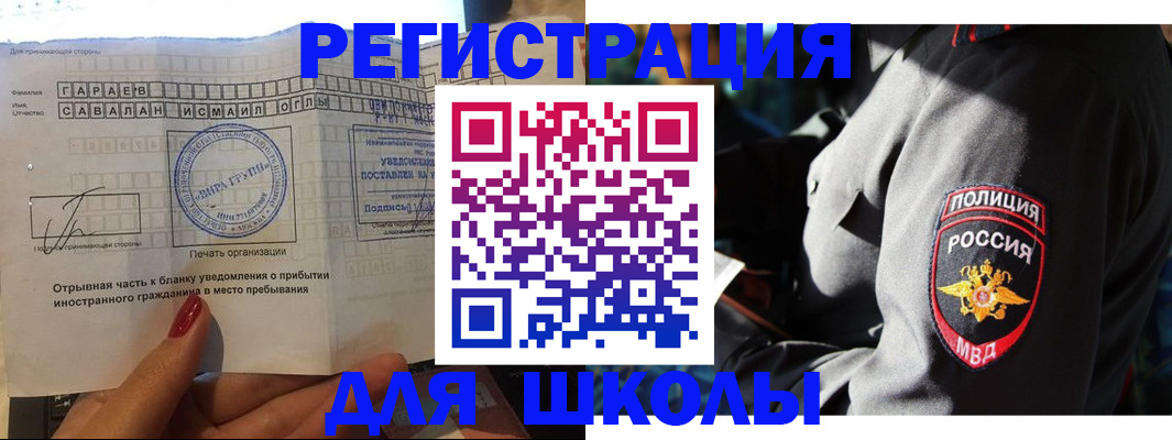 найти адрес прописки в Невельске